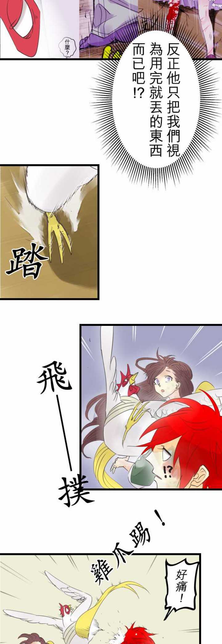 第55话15