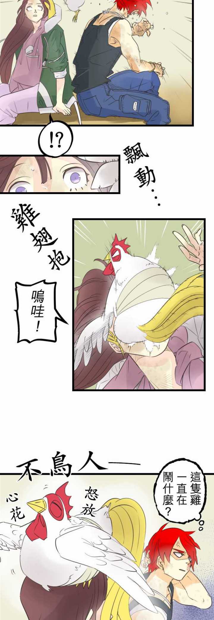 第55话16