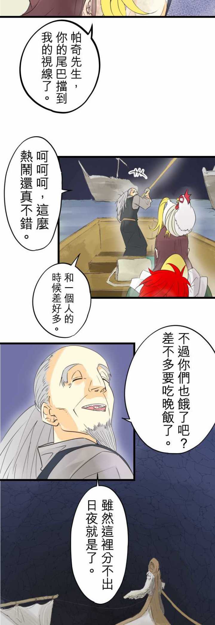 第55话17