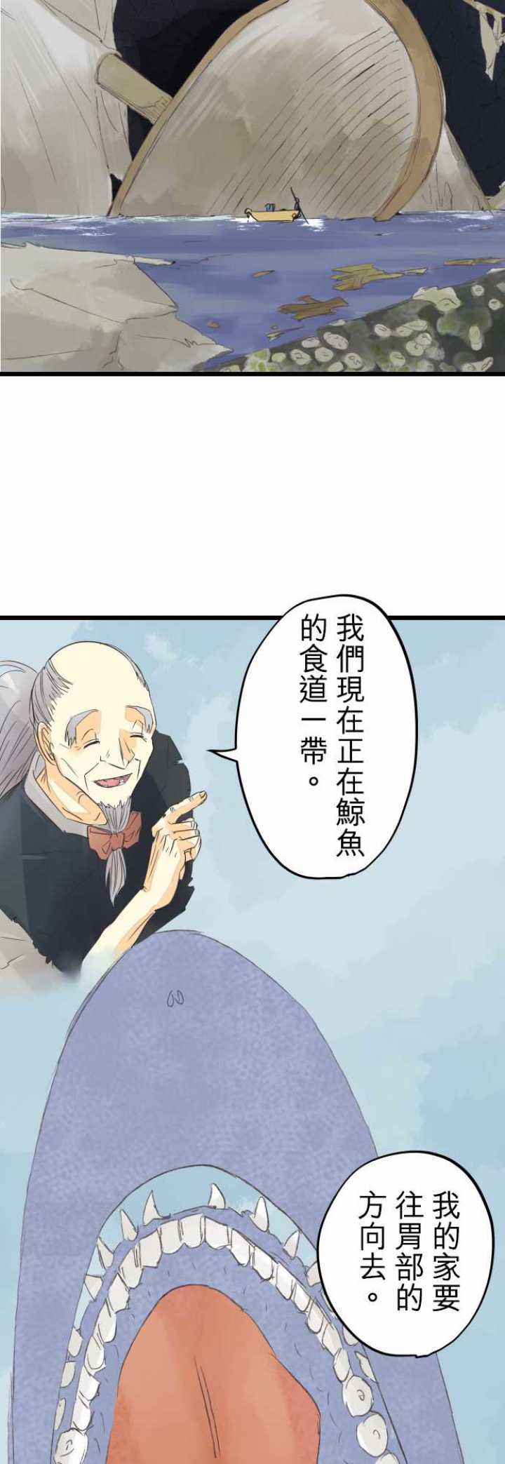 第55话18