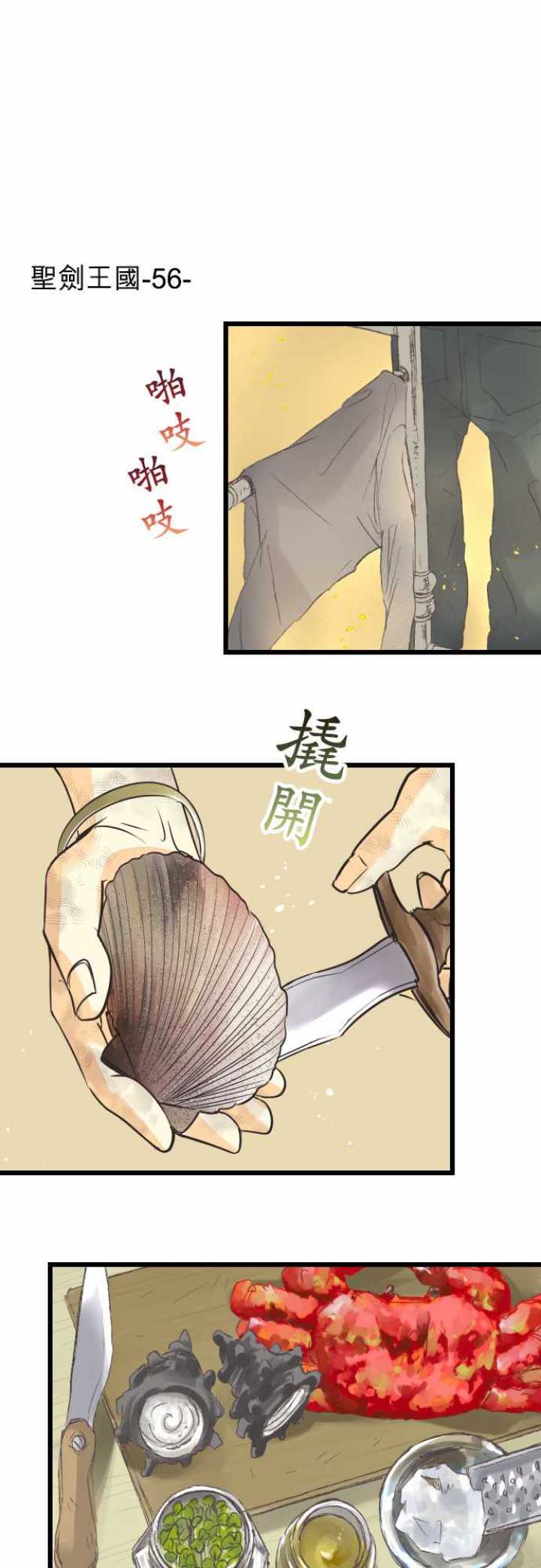 第56话0