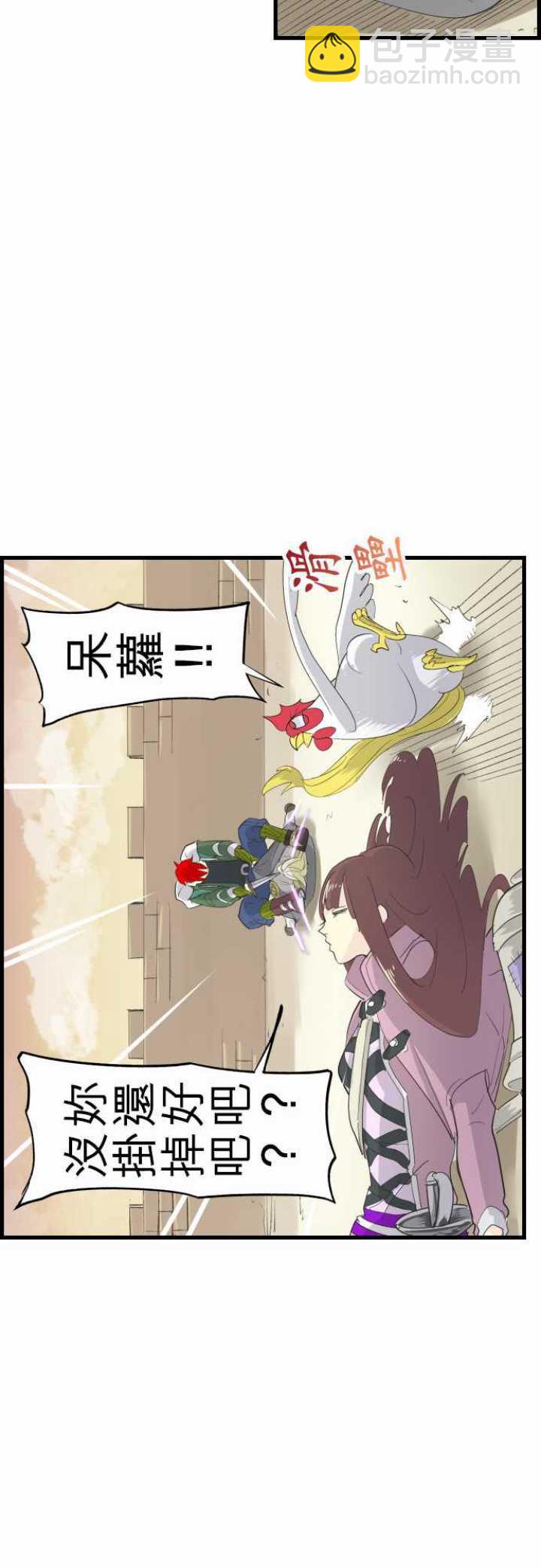 第101话11