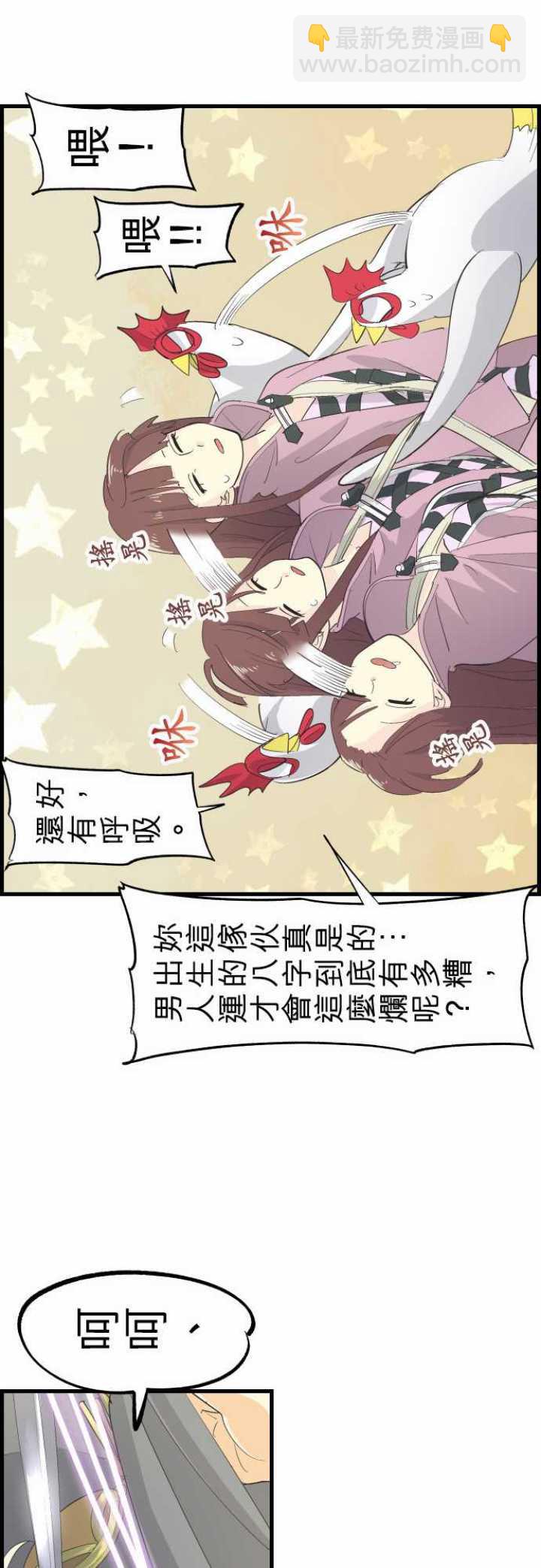 第101话12