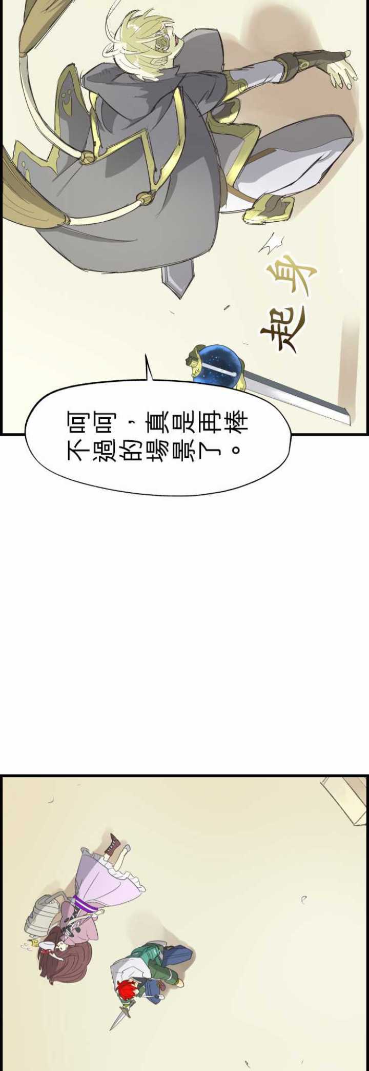 第101话20