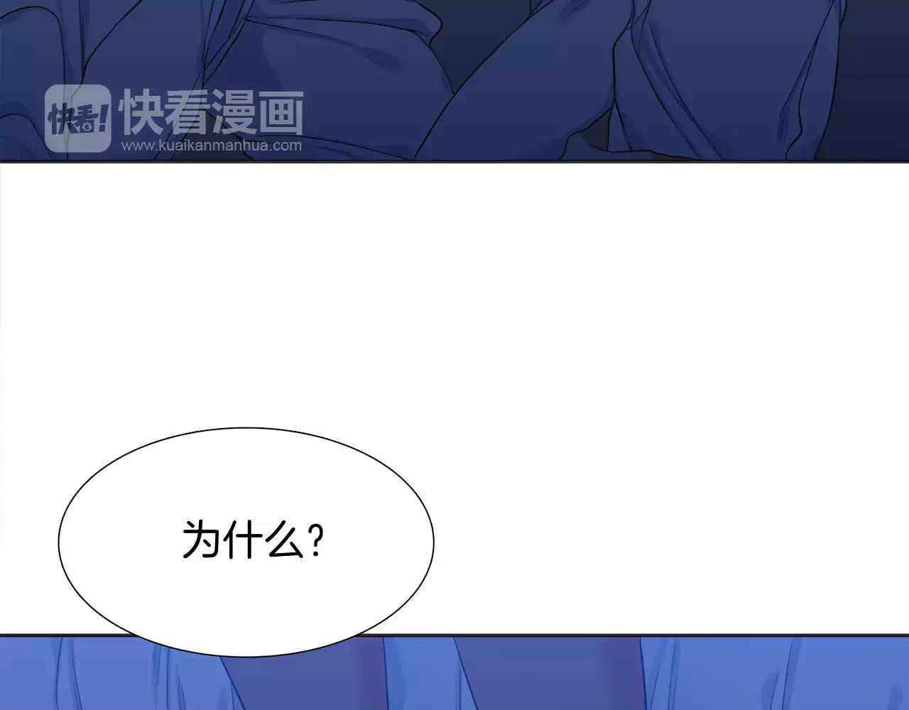第24话 你会后悔的11