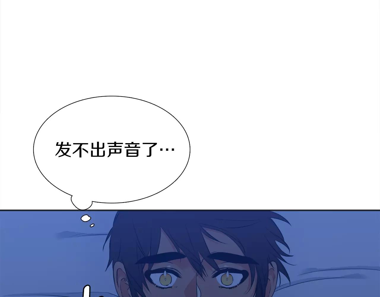 第24话 你会后悔的13