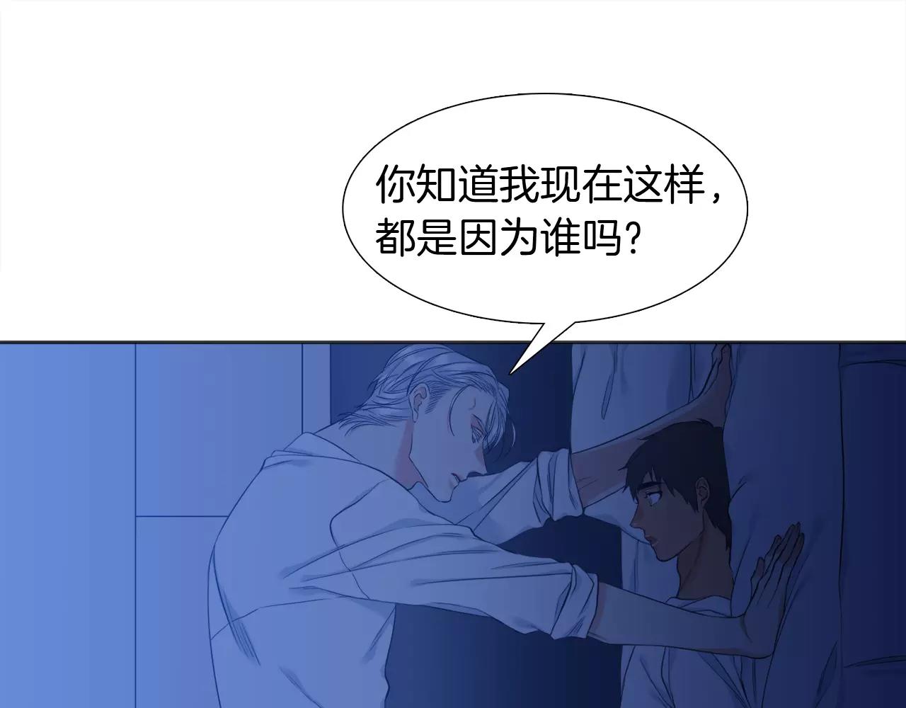 第24话 你会后悔的17