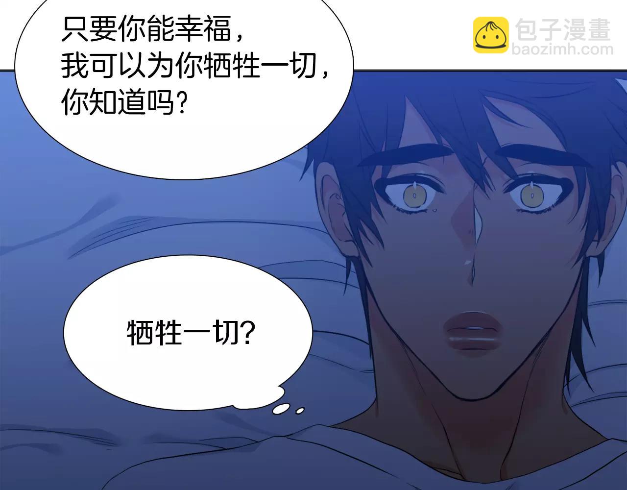 第24话 你会后悔的23