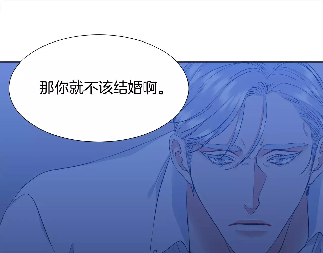 第24话 你会后悔的26