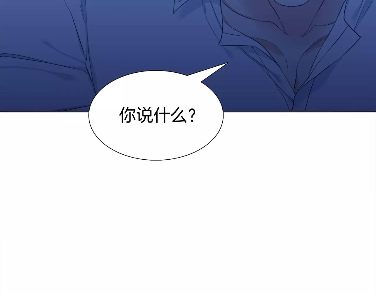 第24话 你会后悔的27