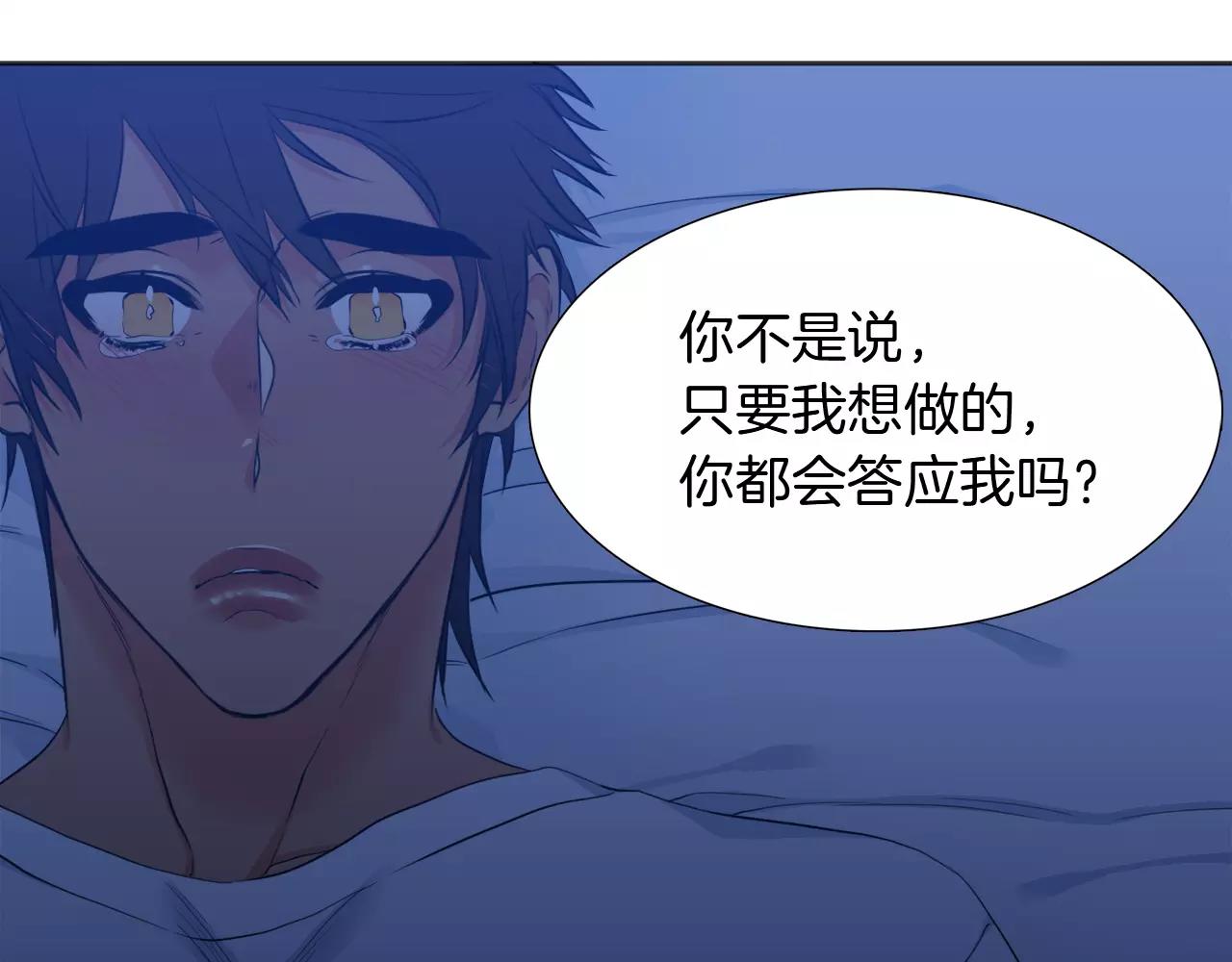 第24话 你会后悔的28