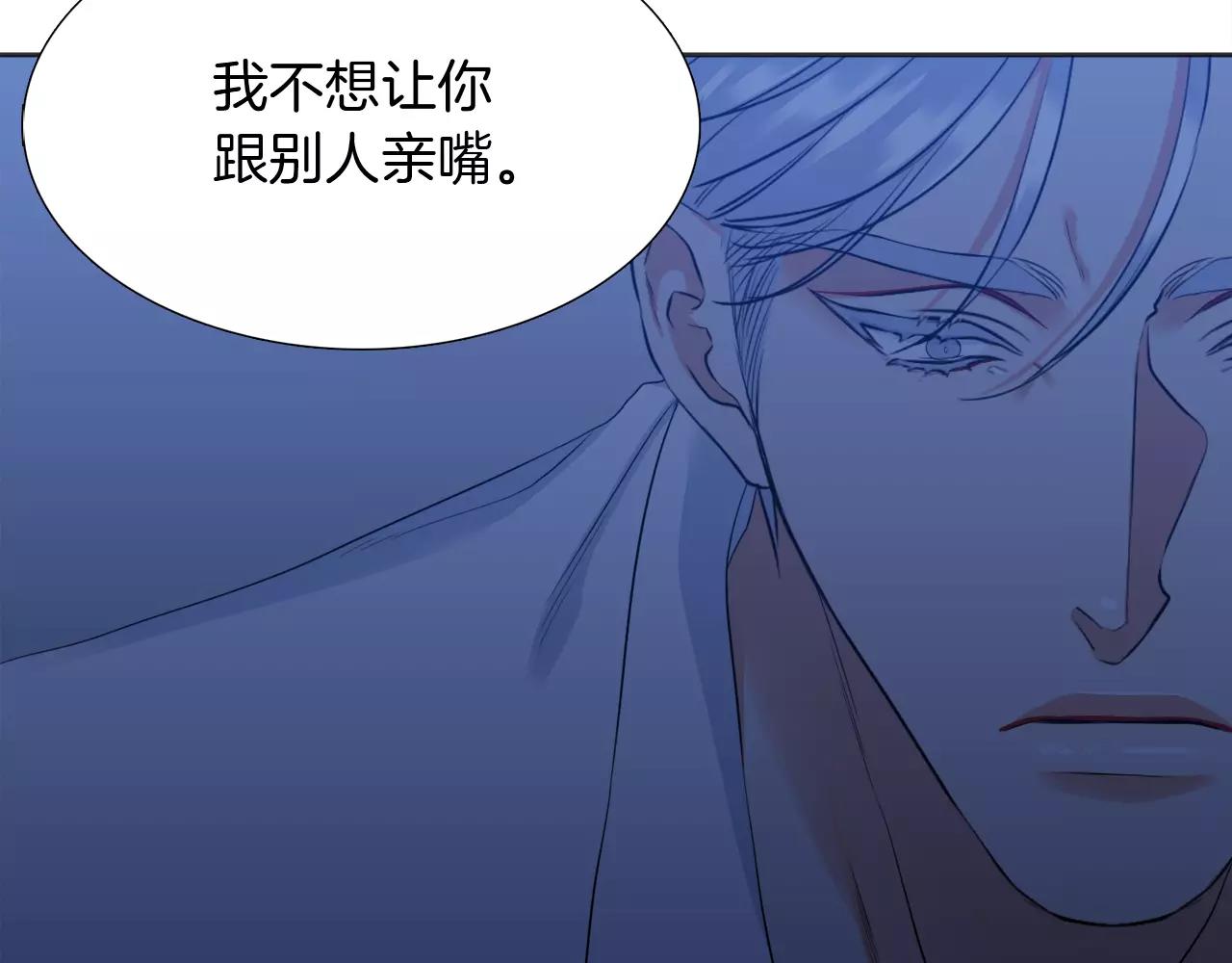 第24话 你会后悔的30