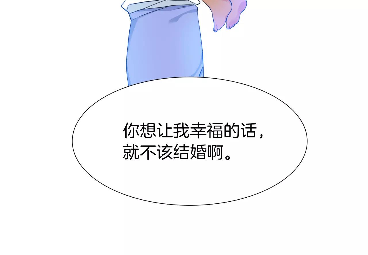 第24话 你会后悔的34