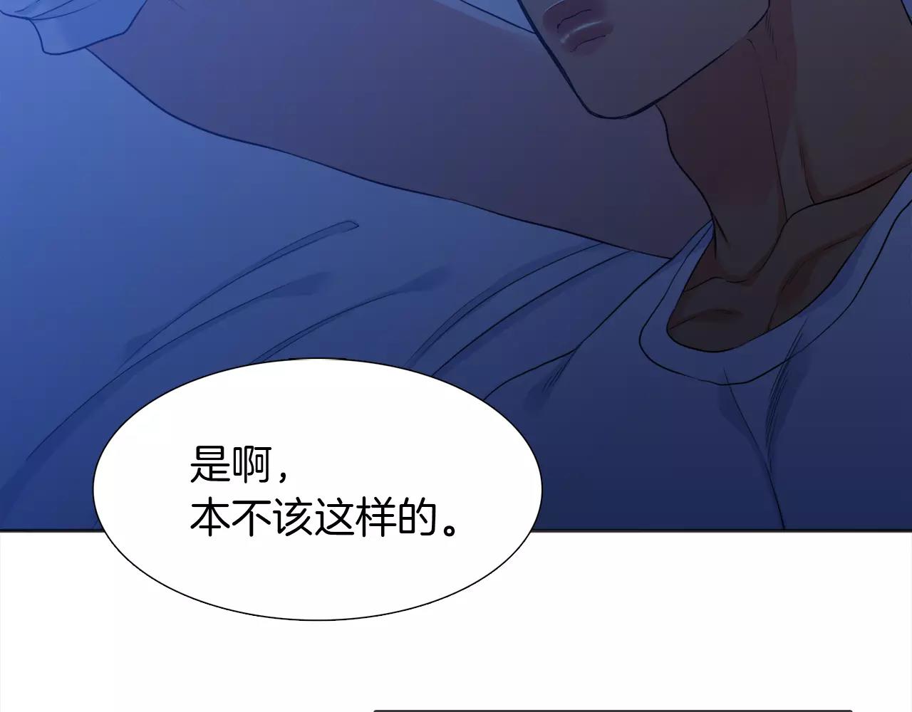 第24话 你会后悔的36