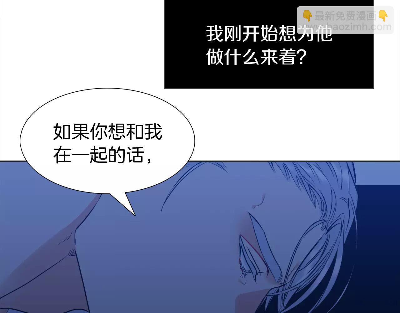 第24话 你会后悔的37