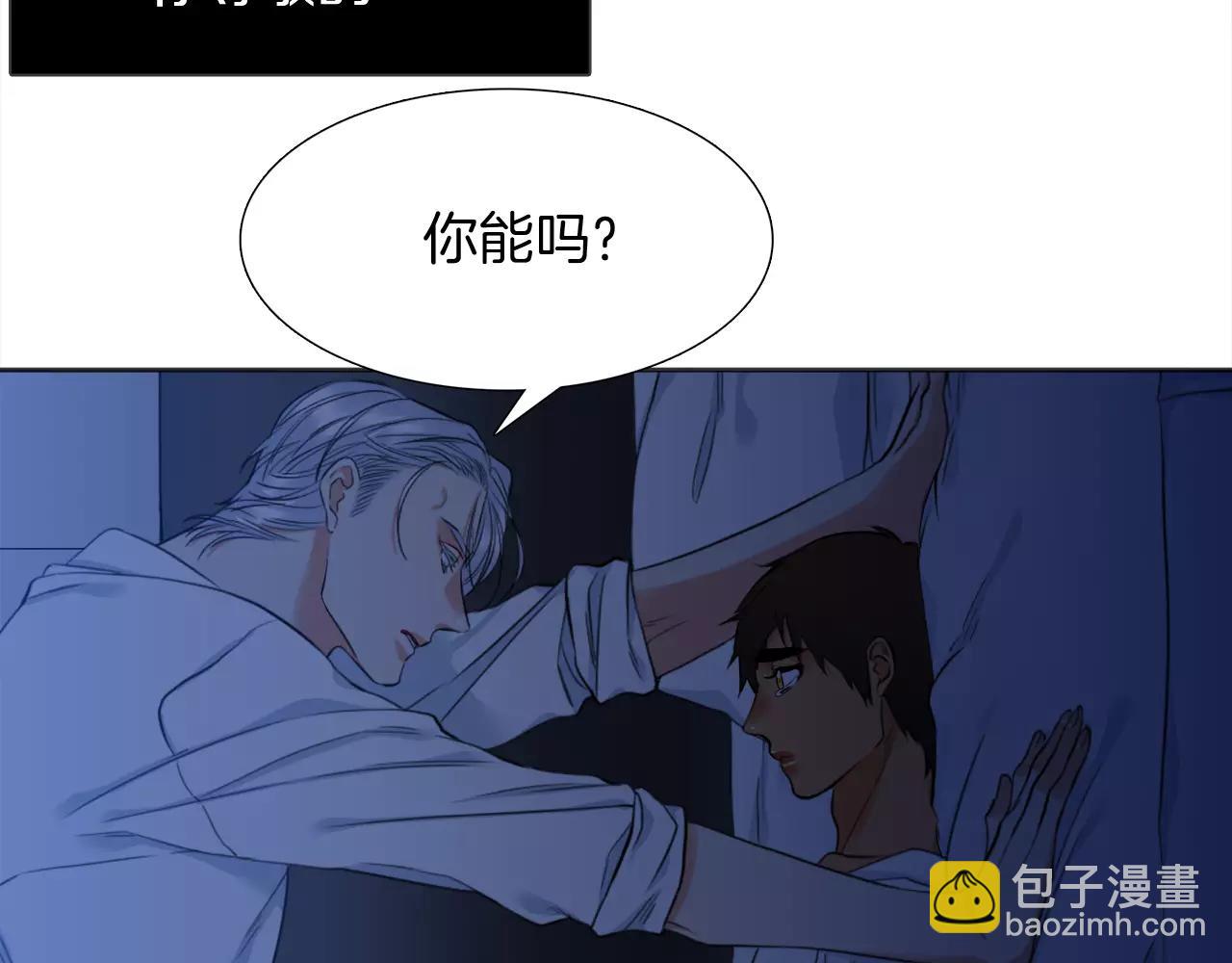 第24话 你会后悔的39