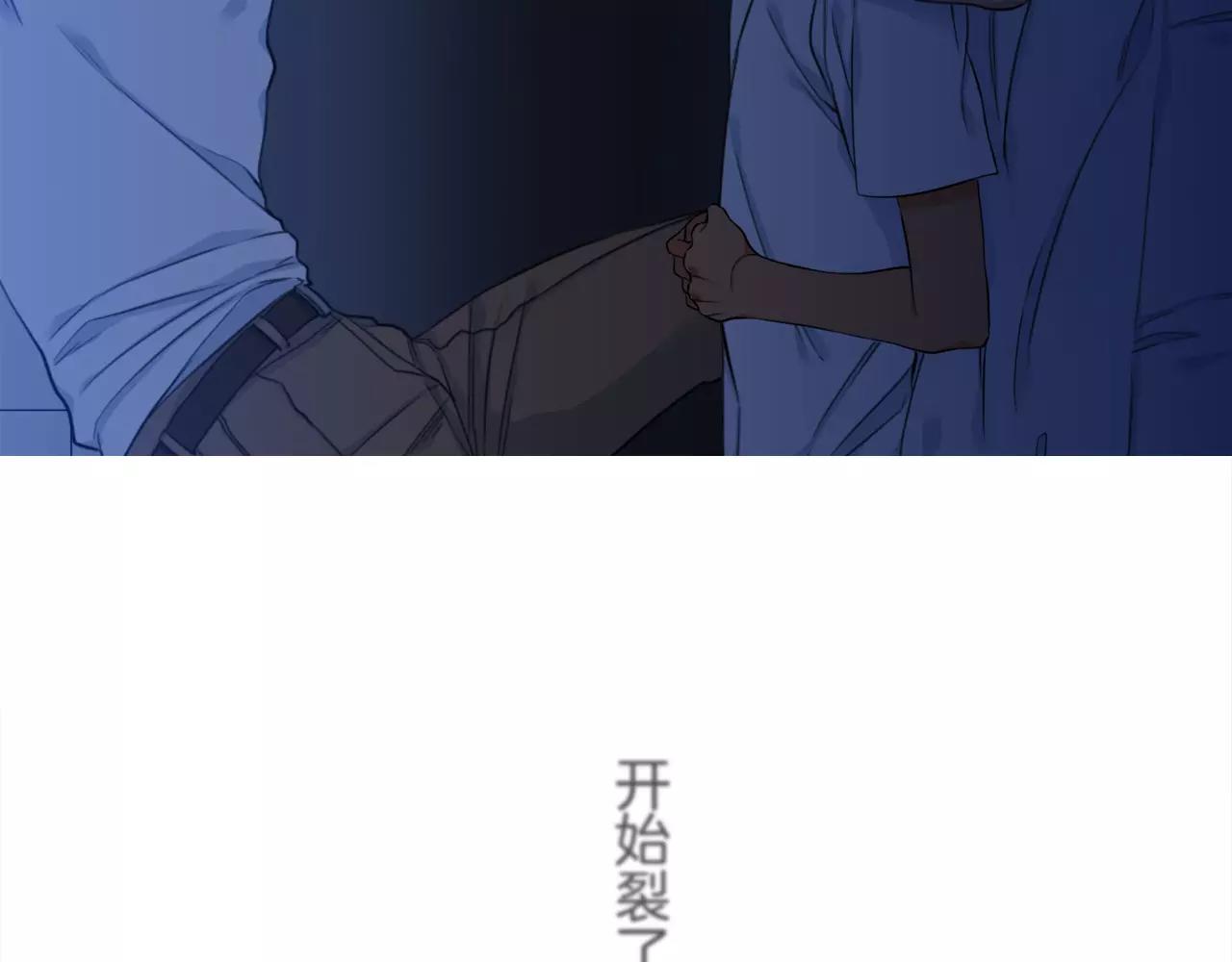 第24话 你会后悔的40