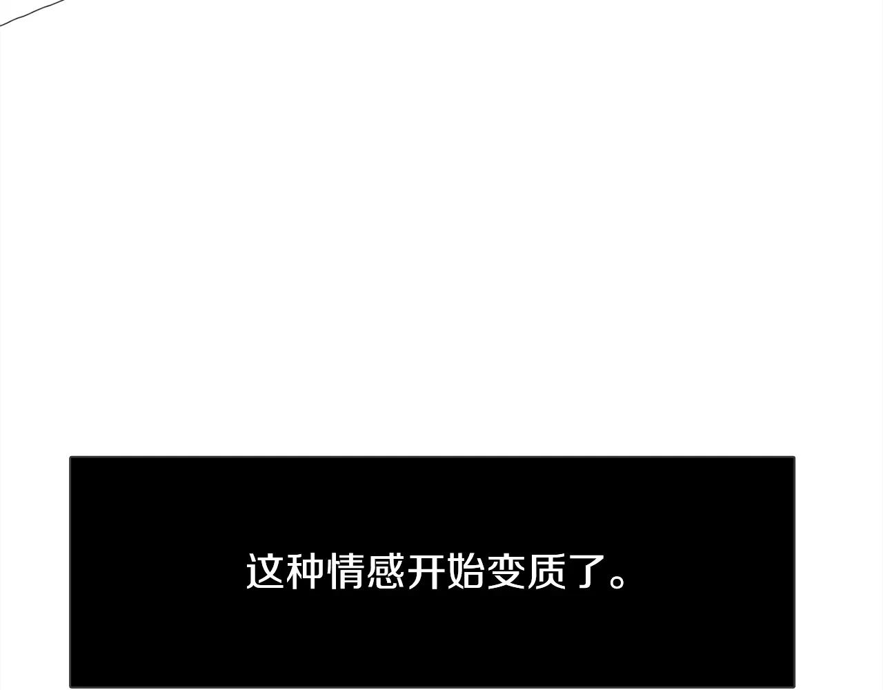 第24话 你会后悔的42