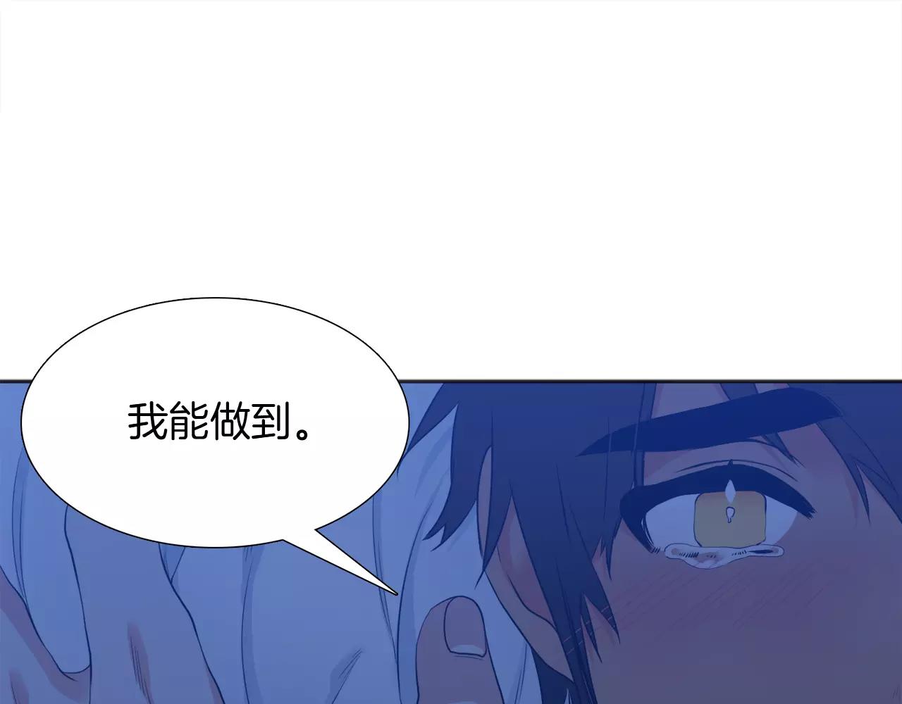 第24话 你会后悔的44