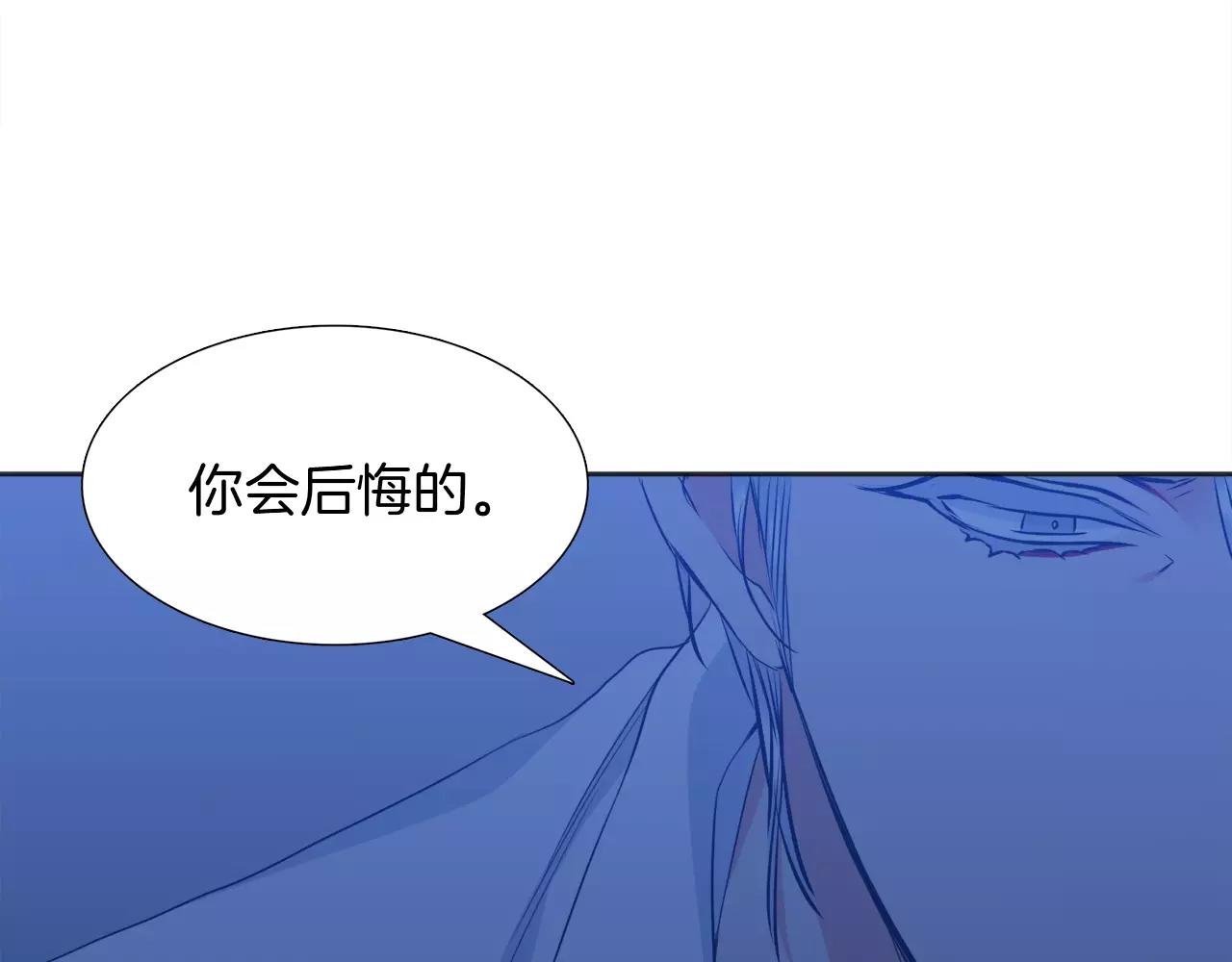 第24话 你会后悔的50