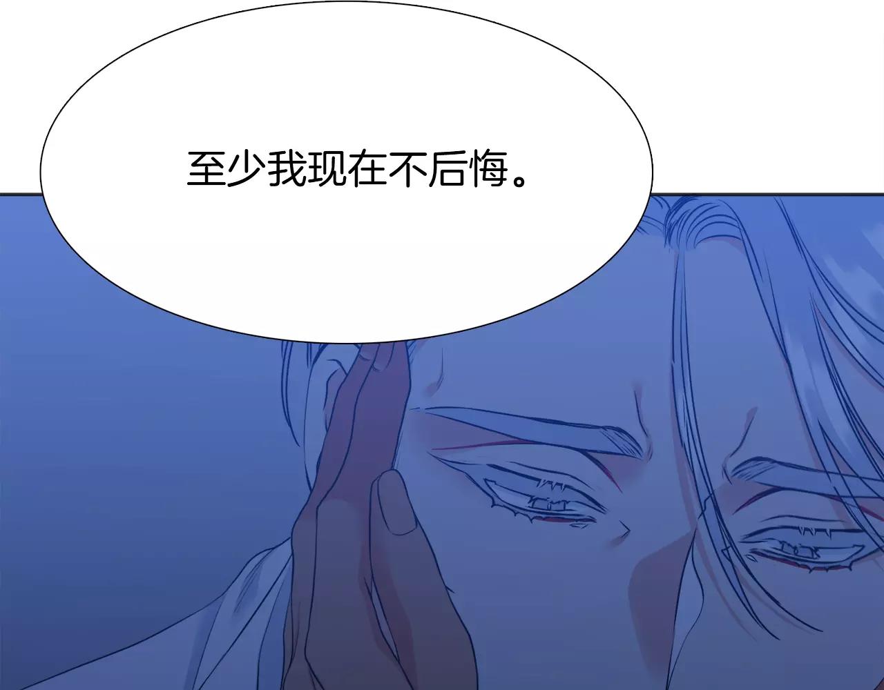 第24话 你会后悔的55