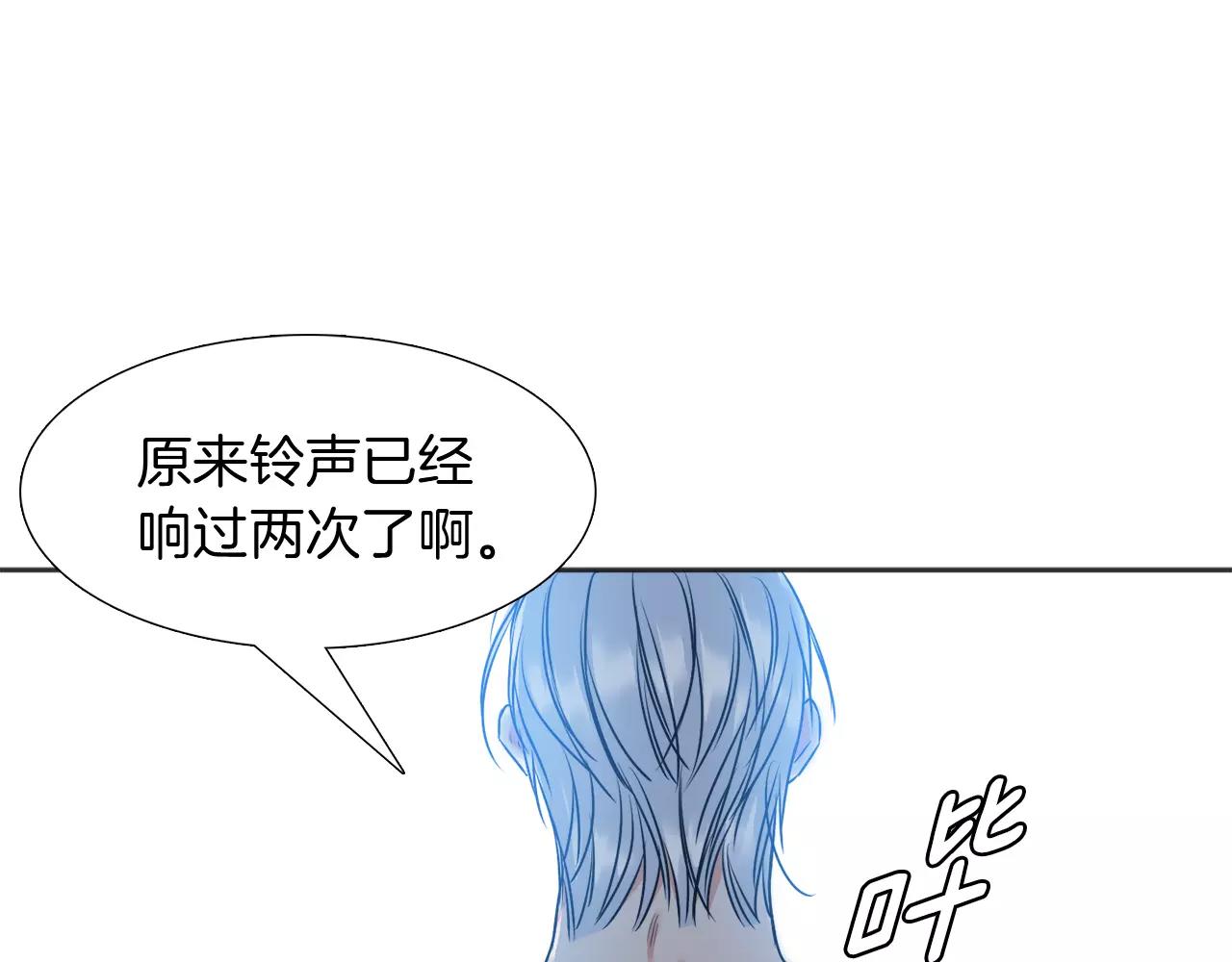 第24话 你会后悔的81