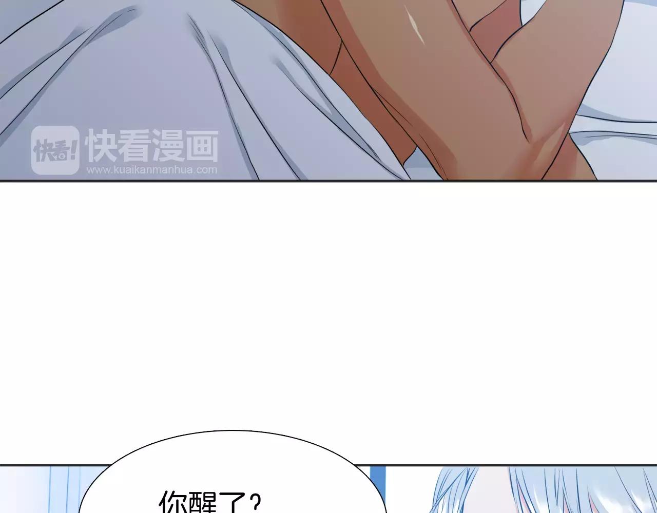 第24话 你会后悔的87