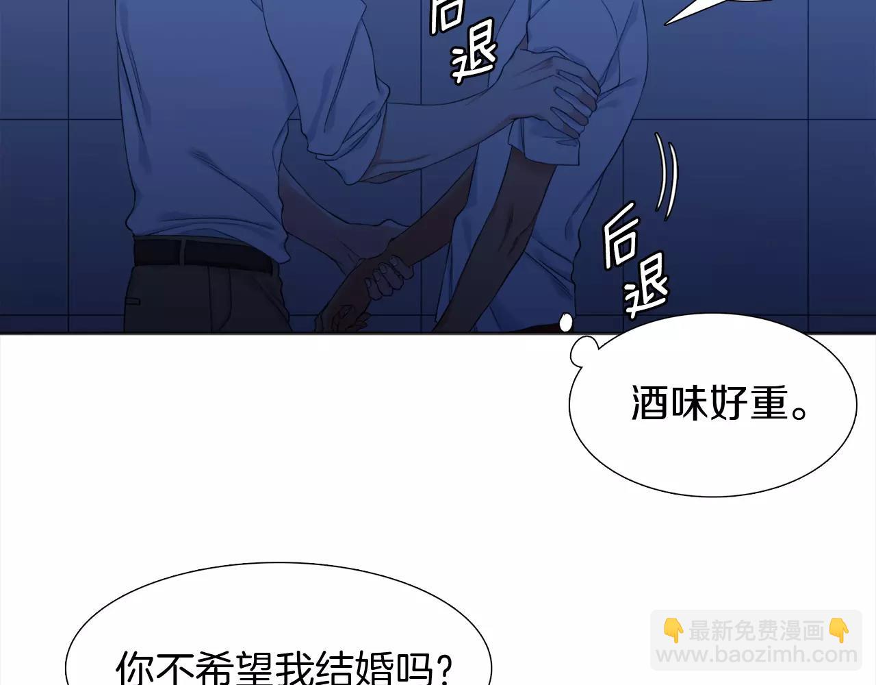 第24话 你会后悔的9