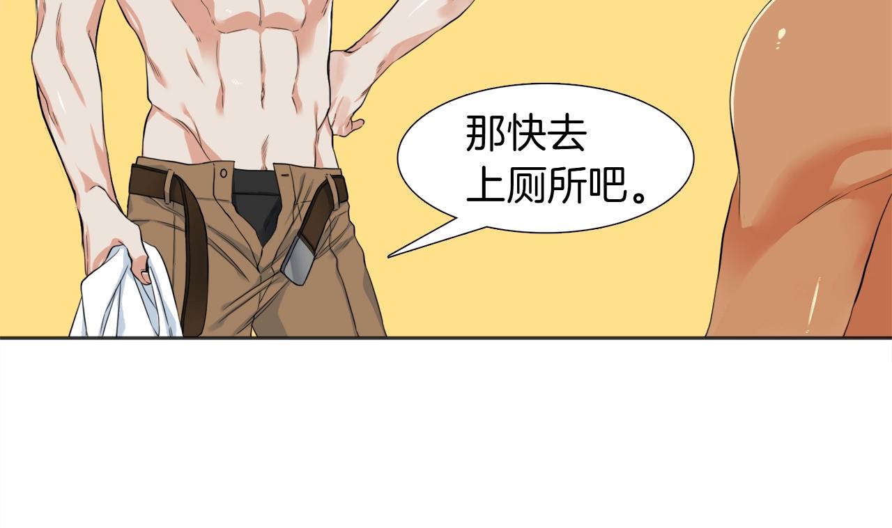 第24话 你会后悔的91
