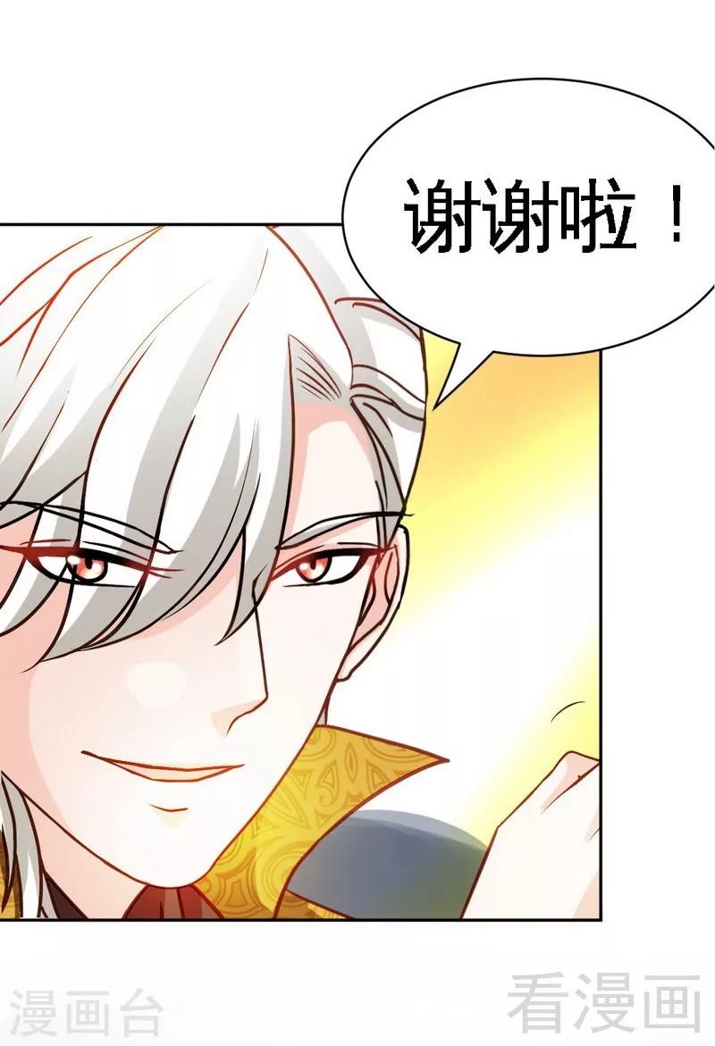 第64话 一百万，离开我儿子12