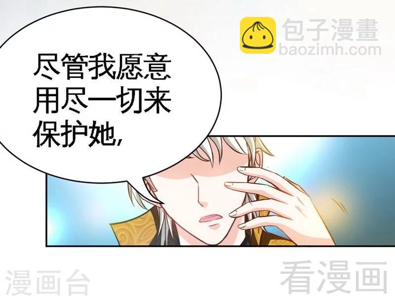 第64话 一百万，离开我儿子15