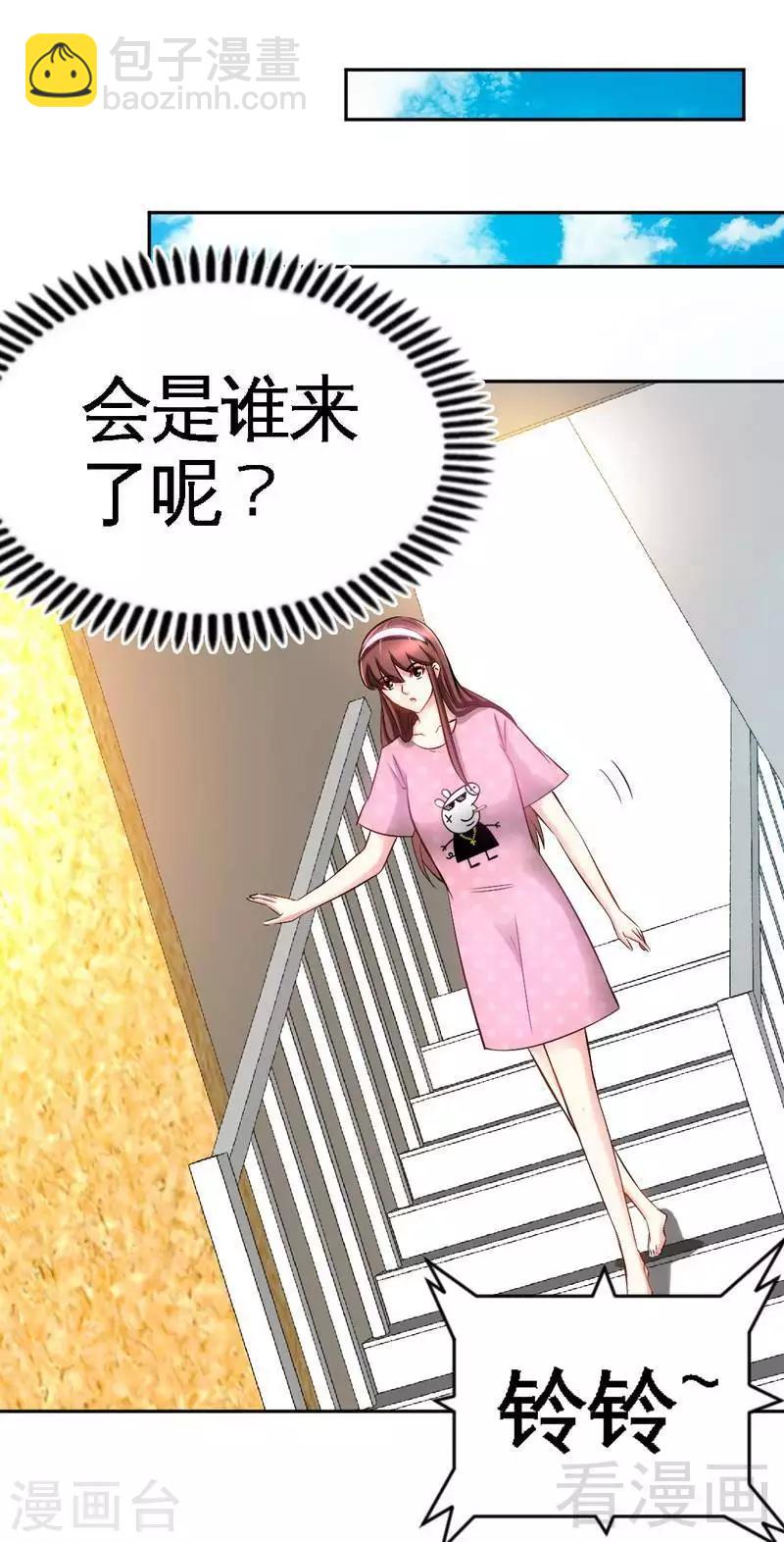 第64话 一百万，离开我儿子19