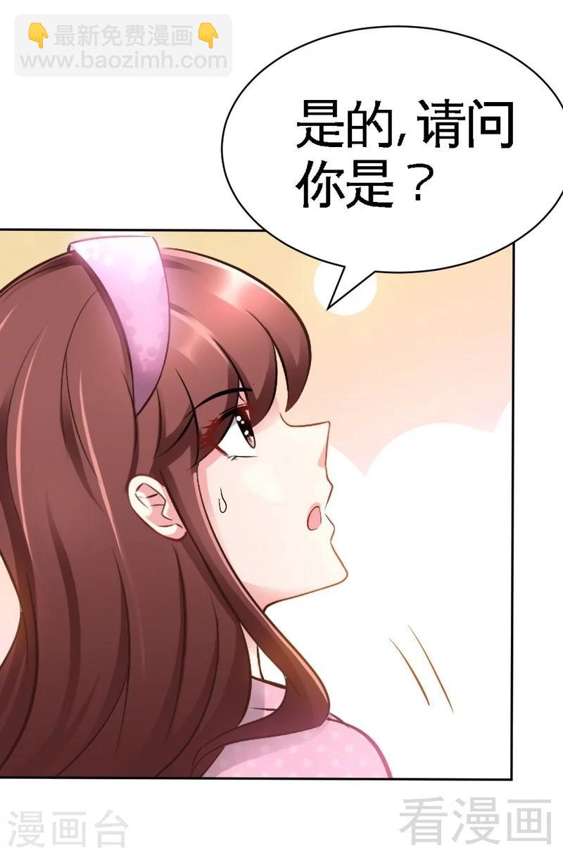 第64话 一百万，离开我儿子22