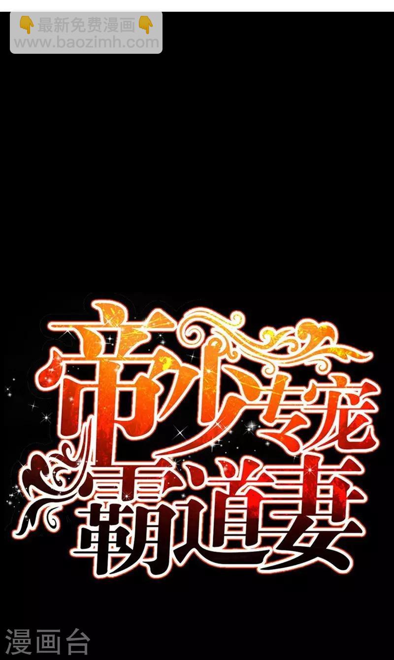第64话 一百万，离开我儿子4