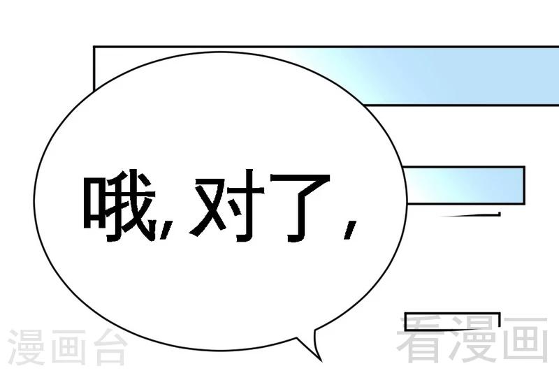 第64话 一百万，离开我儿子46