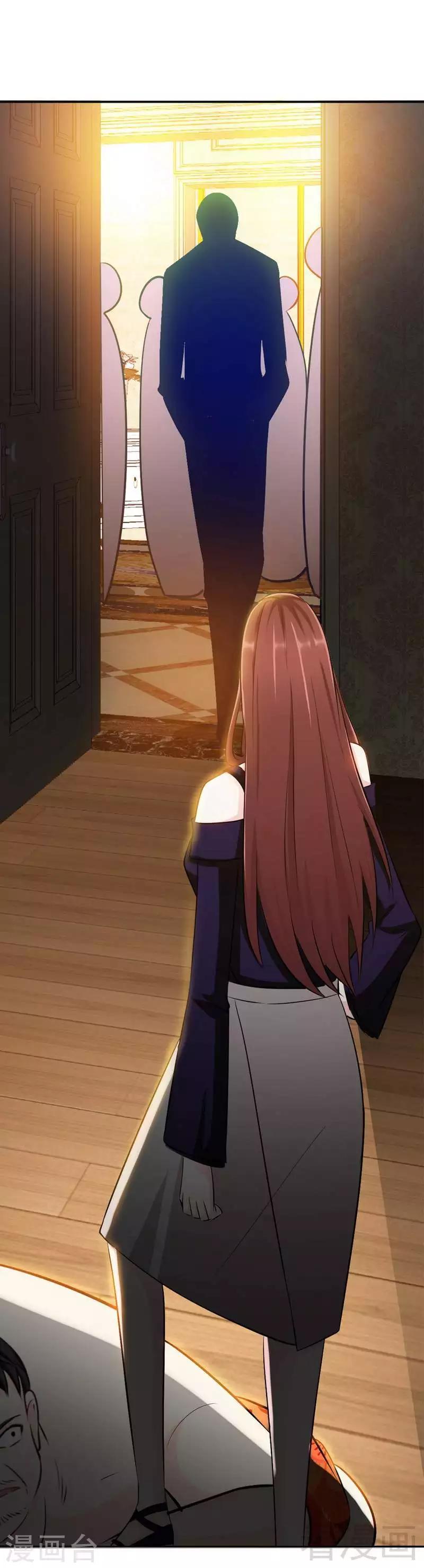 第89话 女王的惩罚38