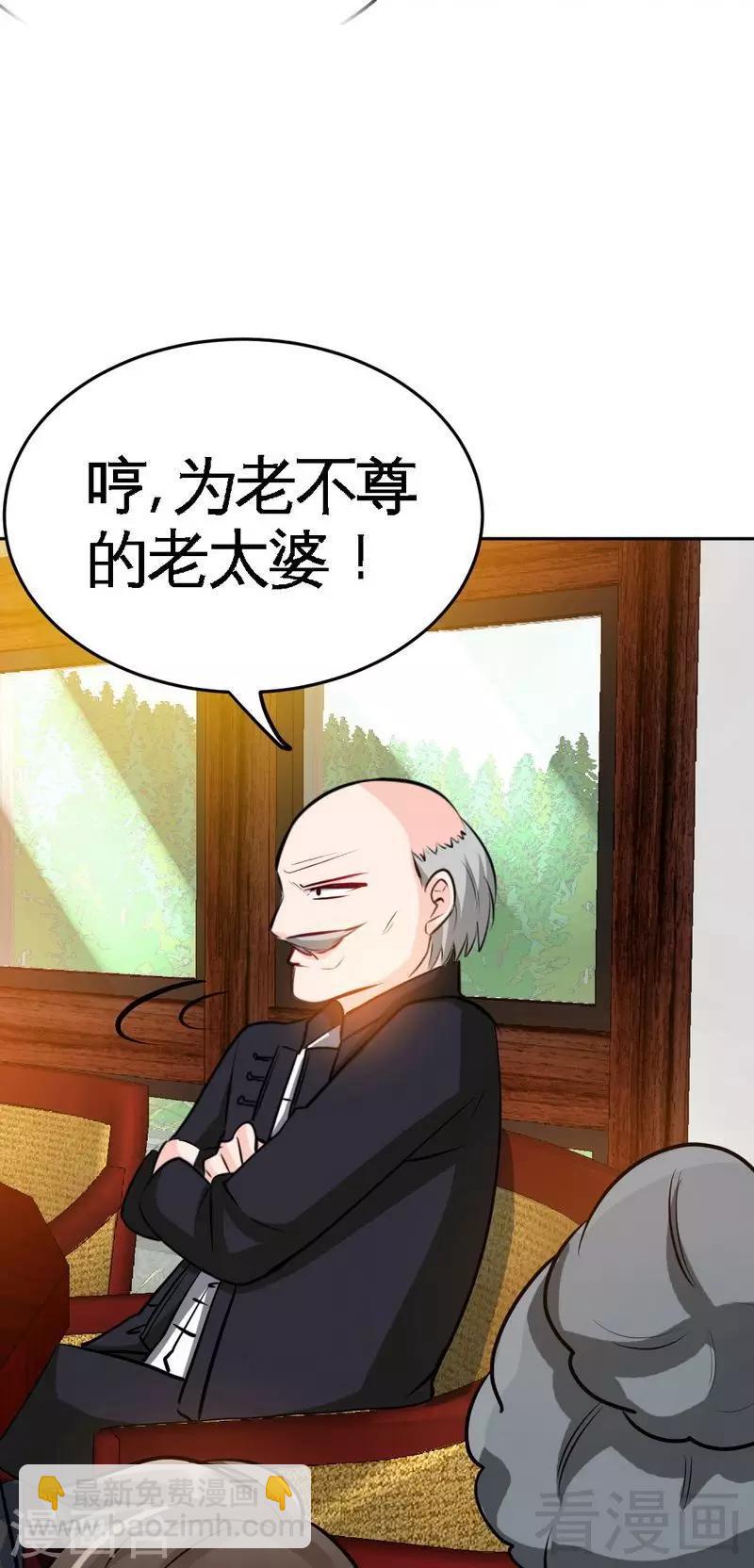 第100话 古老之贵族1