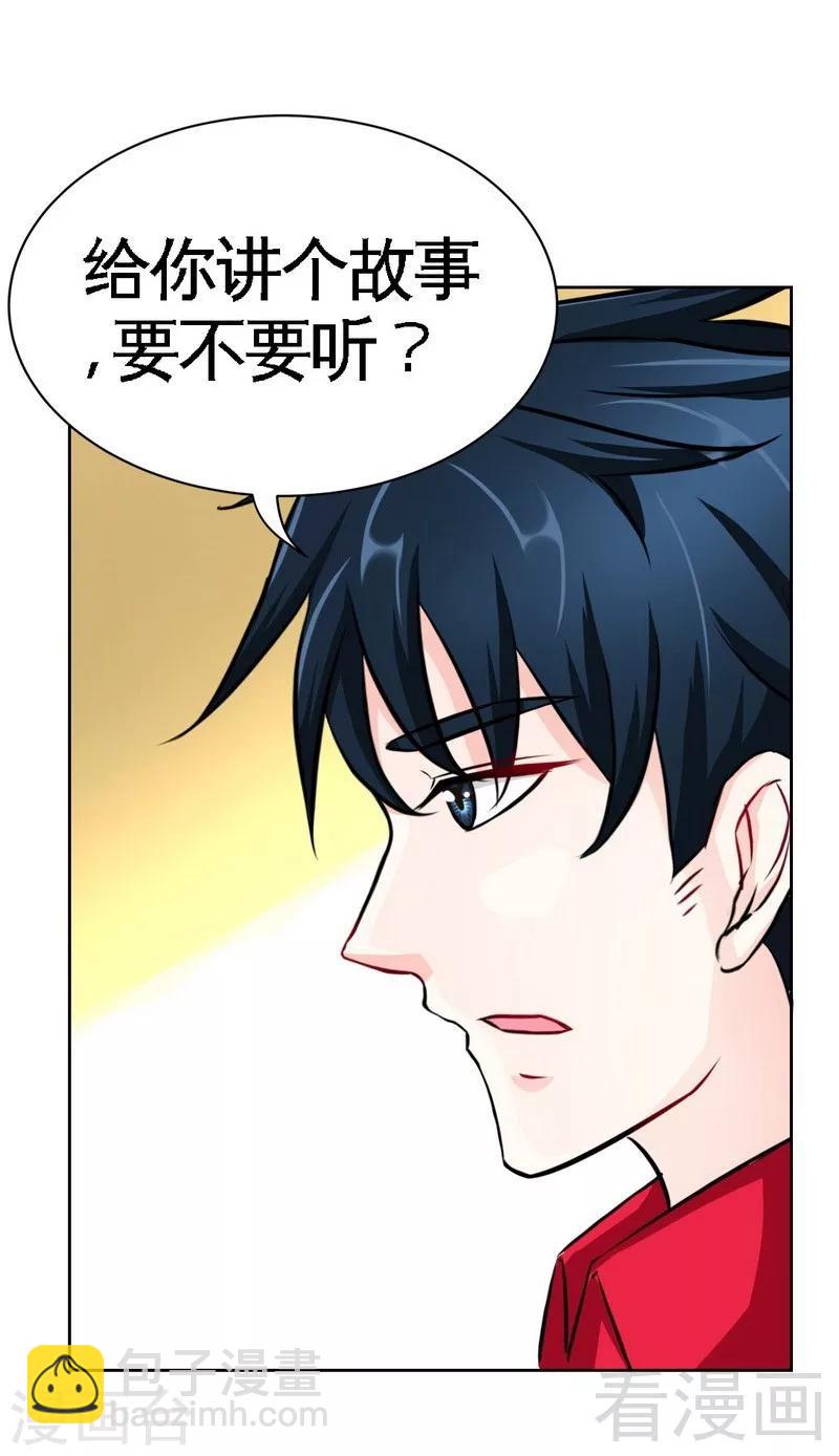 第100话 古老之贵族10