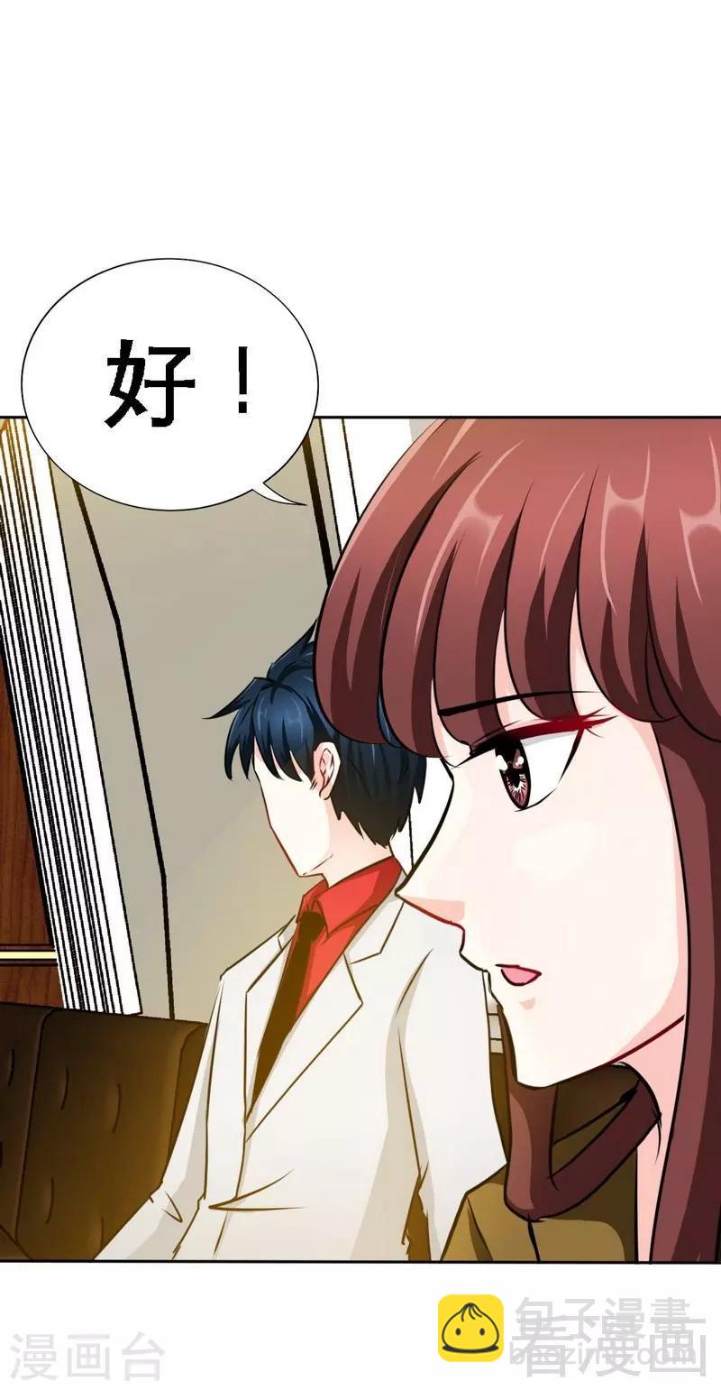 第100话 古老之贵族11