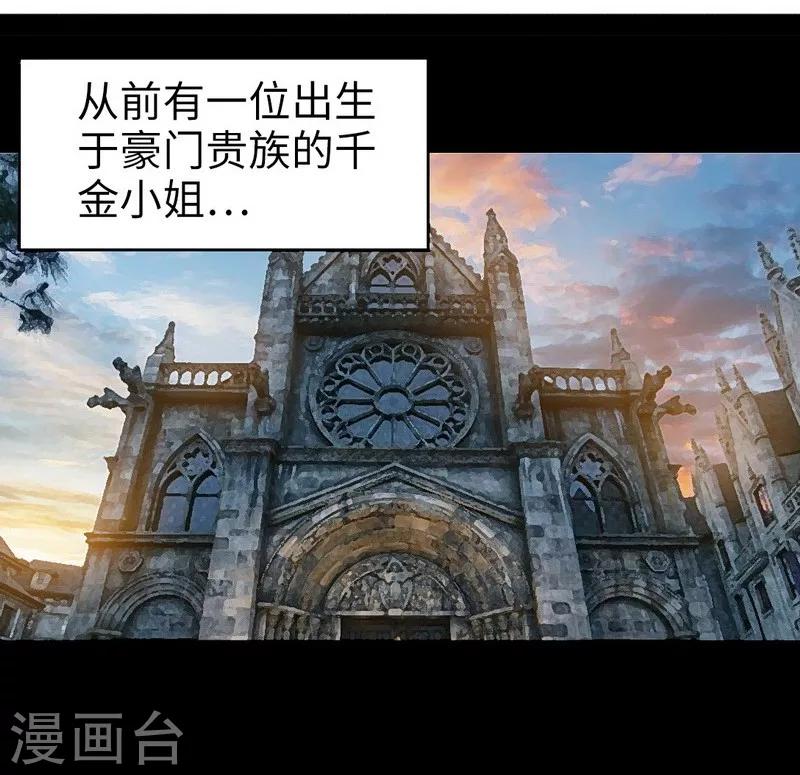 第100话 古老之贵族13