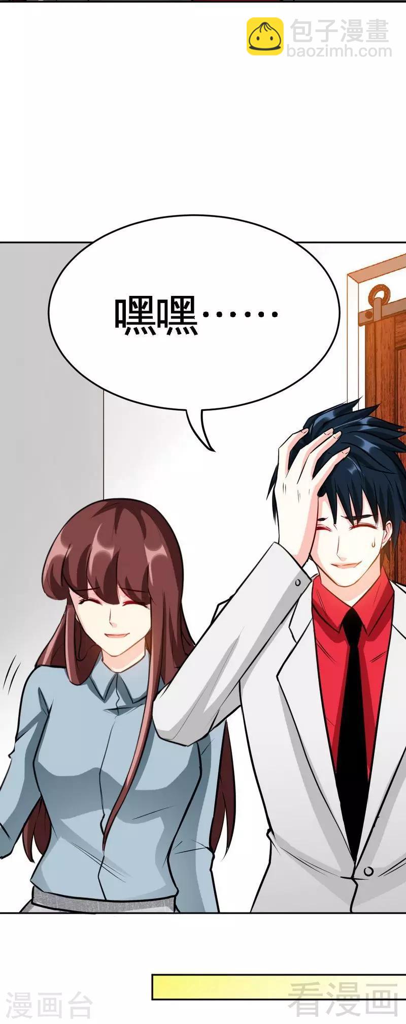 第100话 古老之贵族2