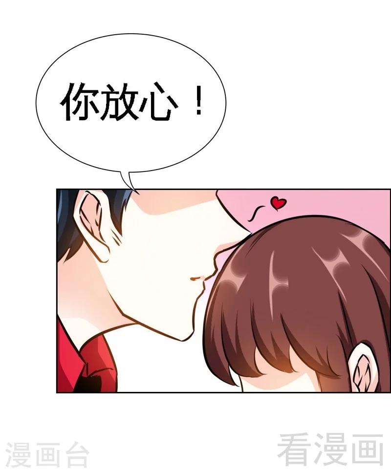 第100话 古老之贵族22