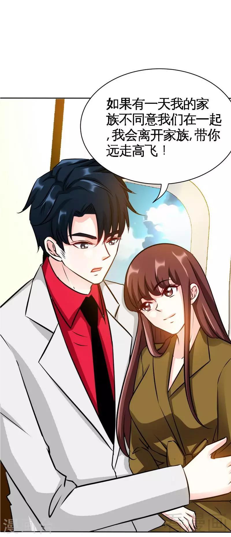第100话 古老之贵族23
