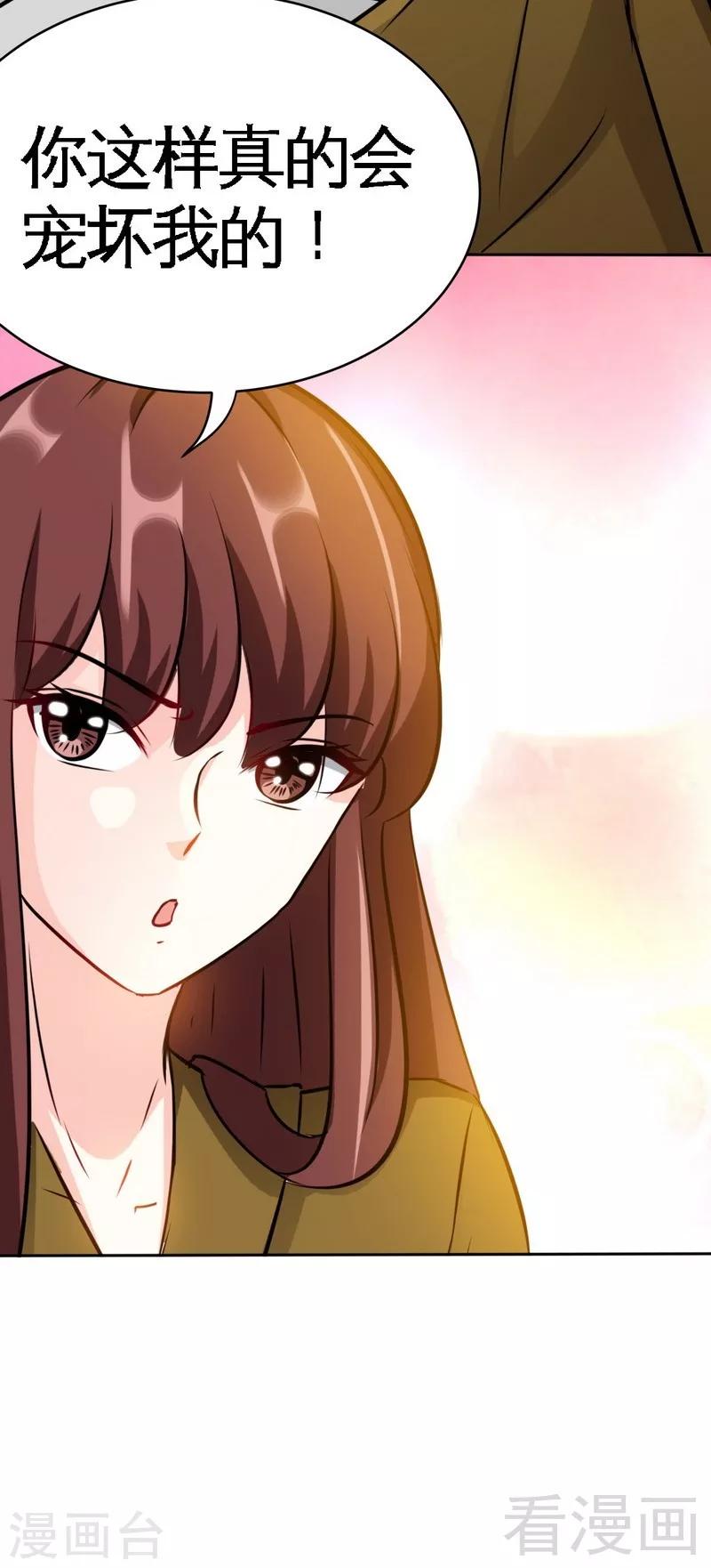 第100话 古老之贵族26