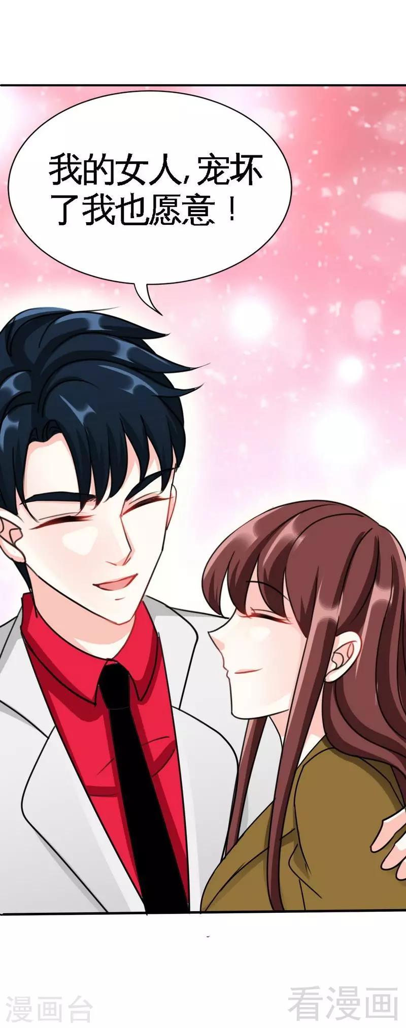 第100话 古老之贵族27