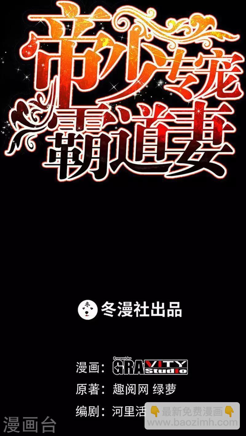 第100话 古老之贵族4