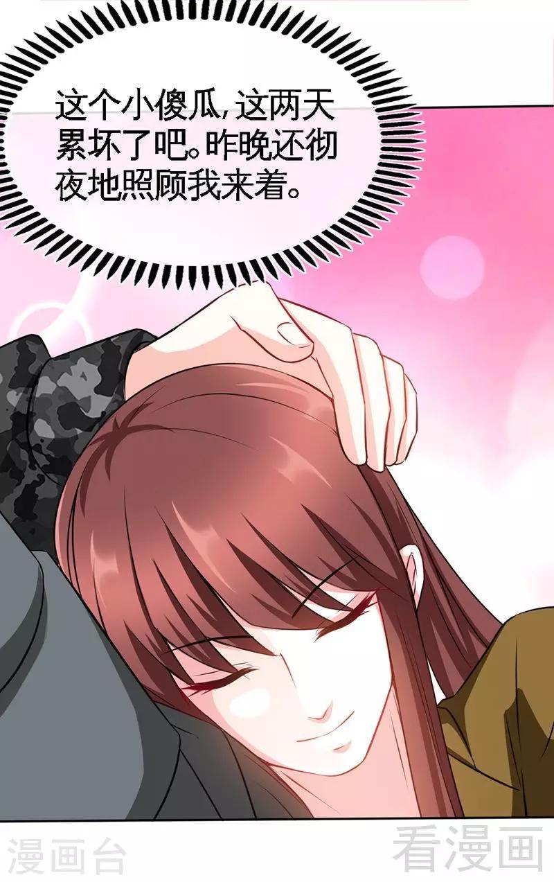 第109话 失踪的千影卫12