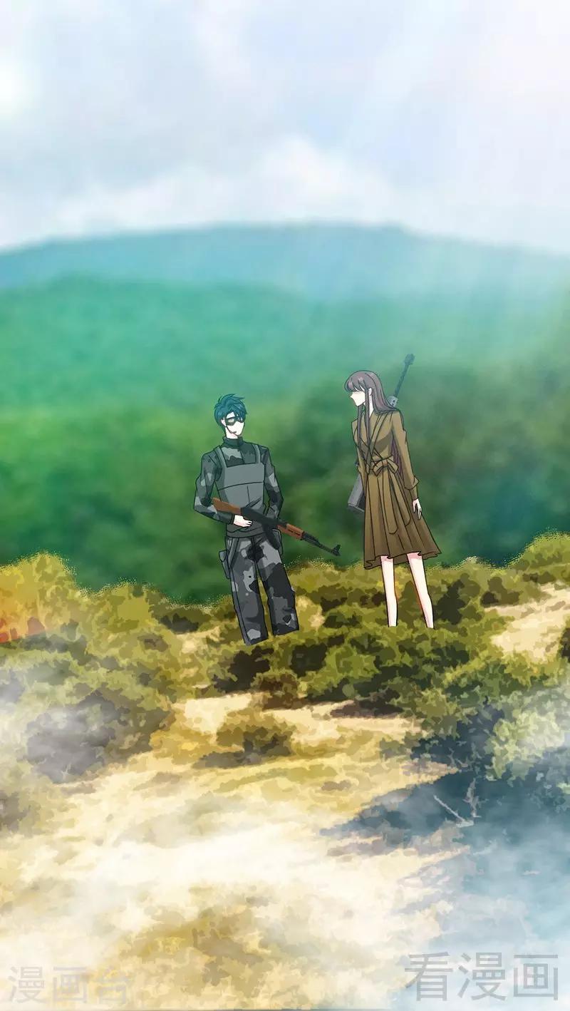 第109话 失踪的千影卫39