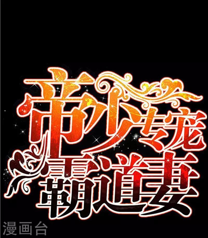 第109话 失踪的千影卫5