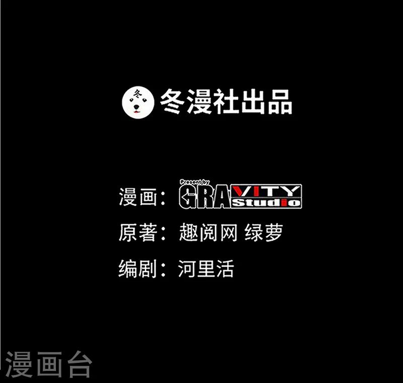 第109话 失踪的千影卫7